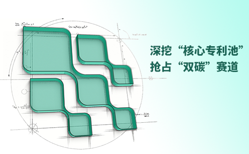 一图读懂免费看女生裸妆视频的app电气创新与知识产权布局